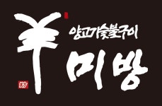 미방 여의홍우점