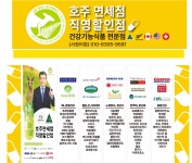 호주면세점직영할인점 서정리점