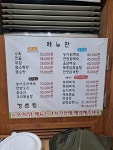 경춘집