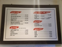 석이네 스시초밥집