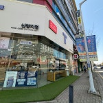 SK텔레콤 PS&M 신창점