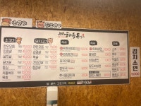 하누돈실비 하이원한우