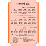 피터펫 안산점