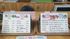 쉼터