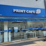 해피하우스 한양대점