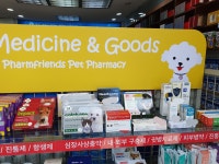 진호온누리약국