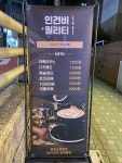 맨리스커세권 기장대청점