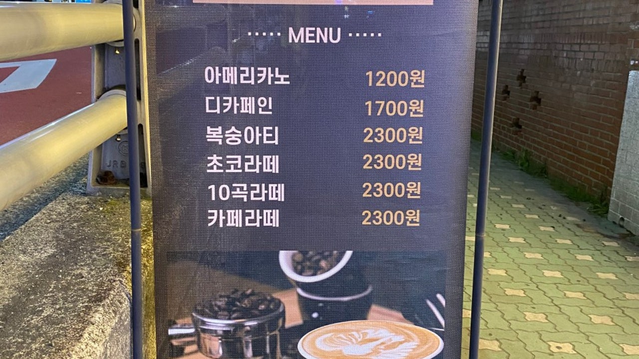 맨리스커세권 기장대청점