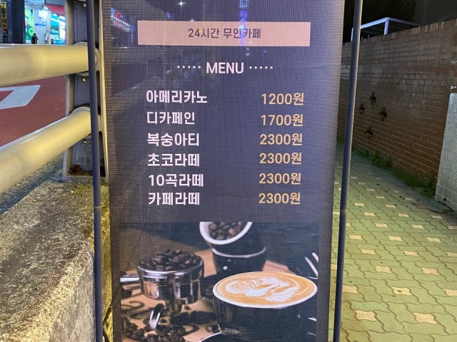 맨리스커세권 기장대청점