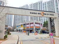 공도린공인중개사사무소