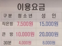 댄싱스타노래연습장