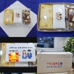 잣고을떡집