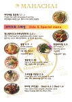 마하차이 서울숲점