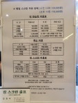 킹스크린골프GDR골프존스크린킹골프연습장