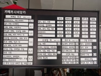카페 카사비앙카