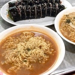 황소사우나찜질방