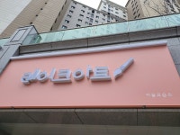 레이크아트 미술교습소