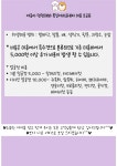야옹아 멍멍해봐 복실이네