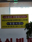 집밥한식뷔페