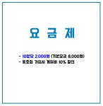 당구매니아