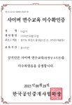 오산역 이금자공인중개사사무소