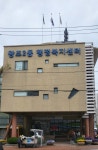 왕지당구장