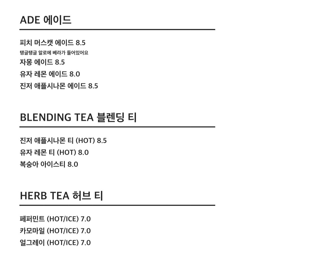 브리끄(brique) 이미지