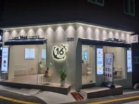 카페16온스 부산대점