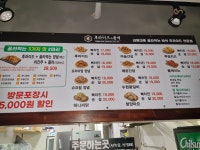 후라이드의 품격