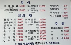 영락정