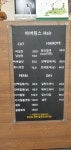 바버킹스헤어