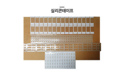 인우산업