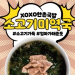 텐지피시방