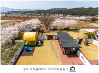 까사 폴라리스 키즈풀빌라