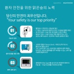 맑은숨이비인후과의원