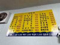 밀물식당