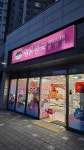 얼음왕국 독산롯데캐슬219호점