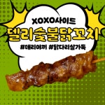 텐지피시방