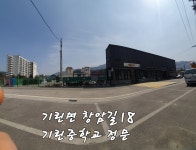 석봉토스트 인제현리점