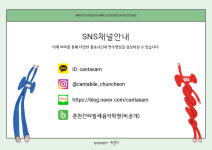 칸타빌레음악학원