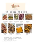카페 하루 . 커피. 강아지동반카페