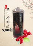 가리왕산케이블카일오육일카페