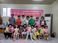 고흥백향과농장