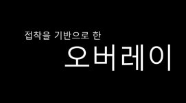 다라플란트치과의원