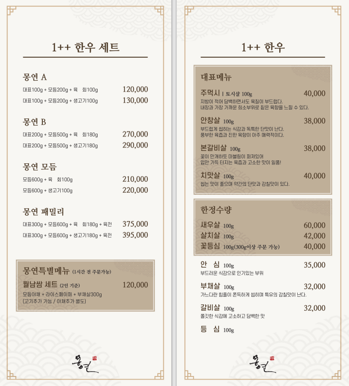 소고기잔치 이미지