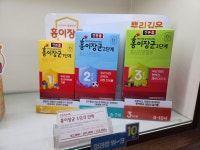 정관장 테크노밸리점