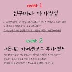 아가밥상