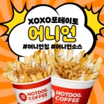 텐지피시방