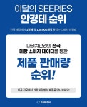 다비치안경 보청기 천호역점