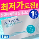 다비치안경 보청기 천호역점